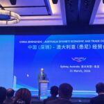 中国公证服务中心受邀参加中澳经贸合作交流会