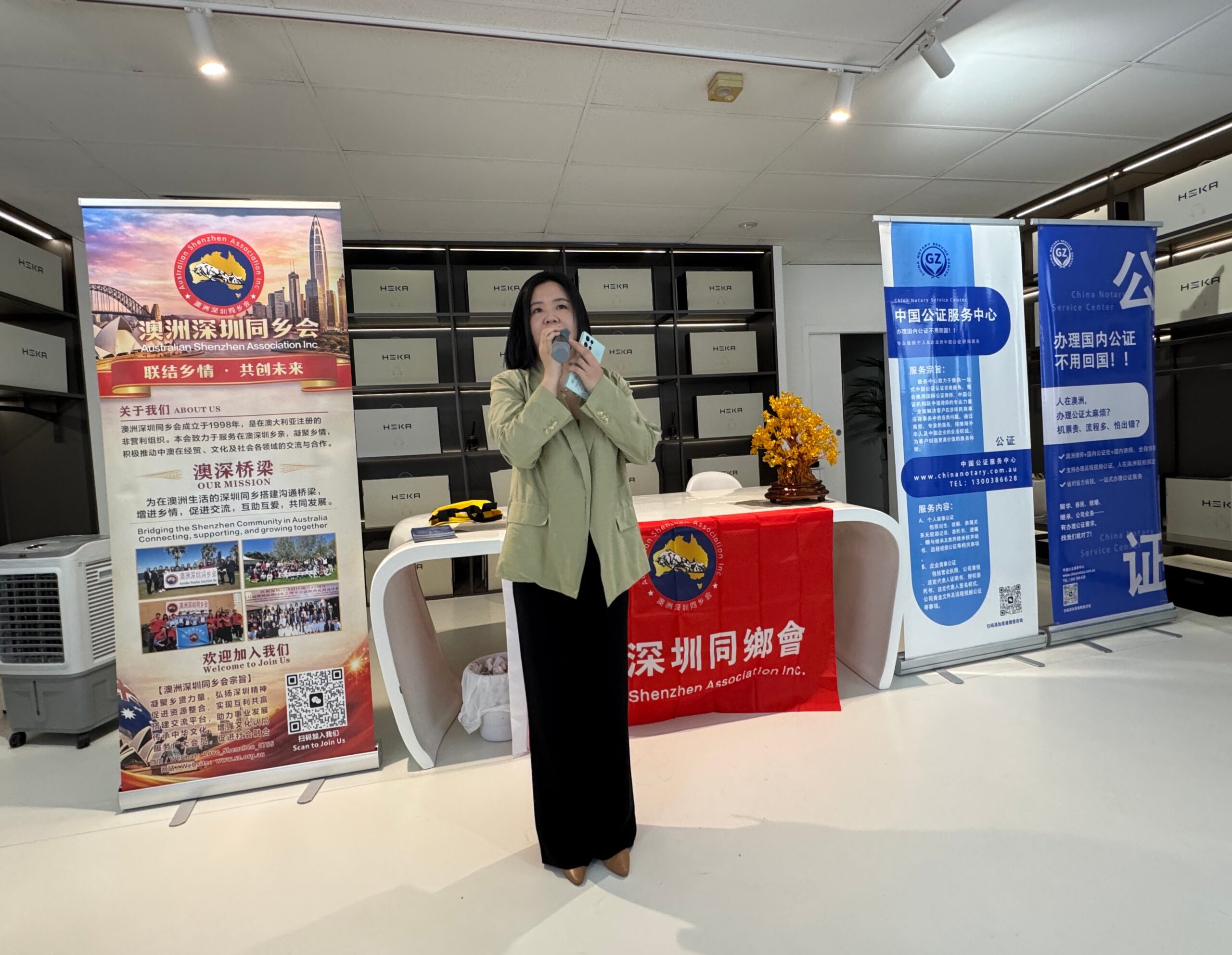现场互动